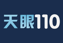 天眼110外汇网 FX110
